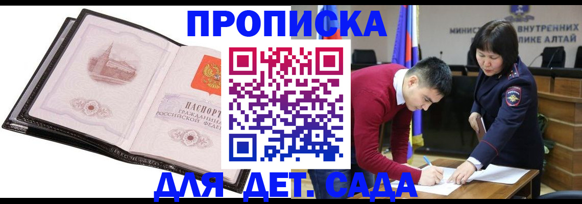 регистрация в Камбарке