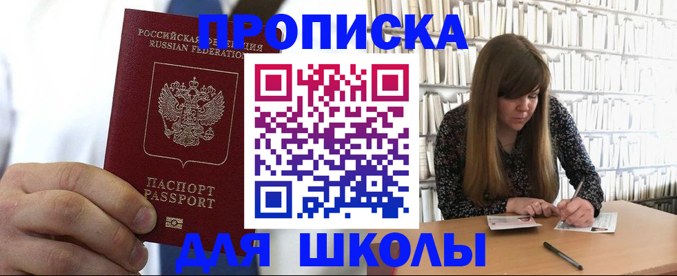 прописка регистрация в Камбарке