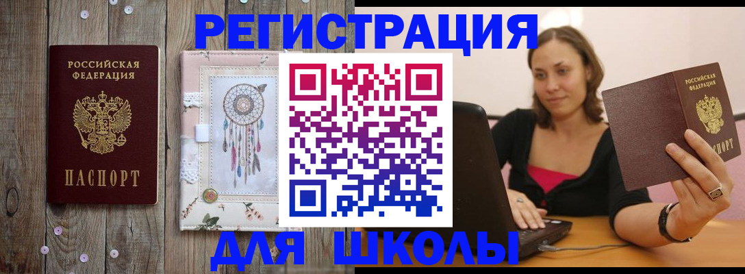 прописка регистрация в Камбарке